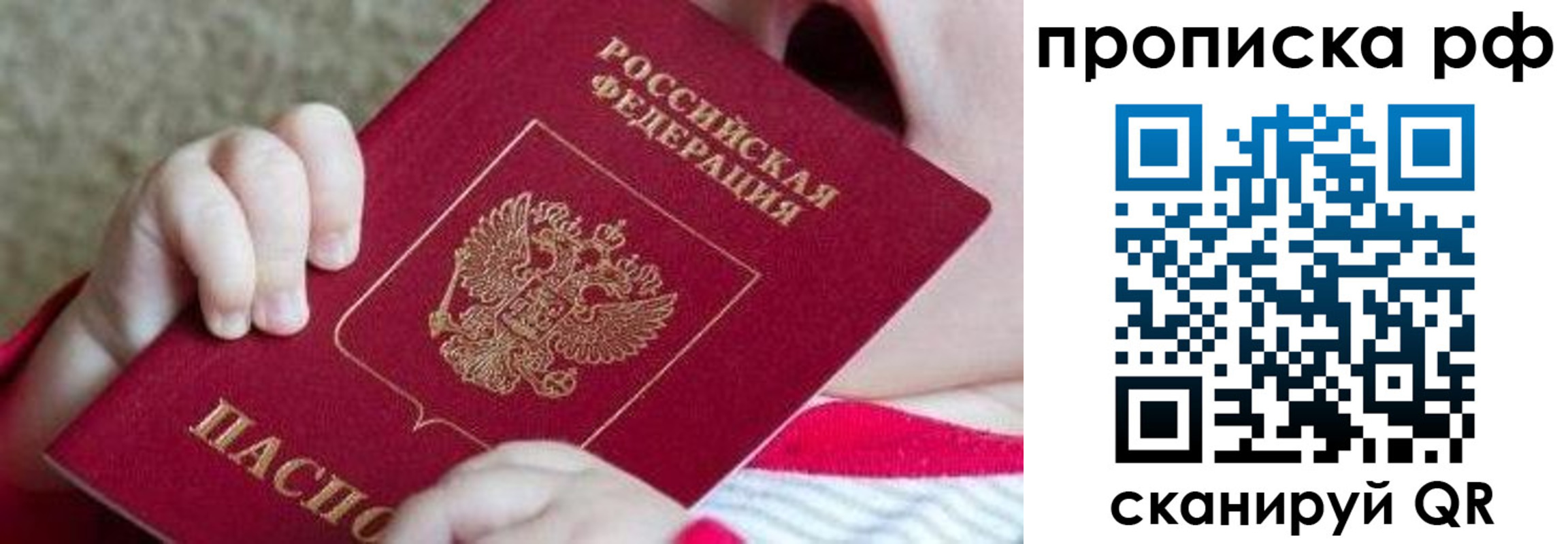 регистрация для школы в Нефтеюганске